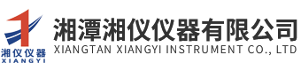 湘潭BBIN宝盈集团仪器有限公司